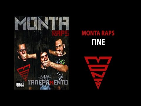 ΜΟΝΤΑ RAPS - ΓΙΝΕ