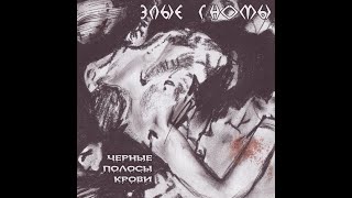 Cover art for Poor gopnik