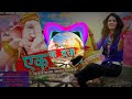 Ek Danta Ek Danta REMIX Dy Dj Kamlesh KTR MIX SPECIAL DJ MIX SONG NEW Addi Tapori Mix