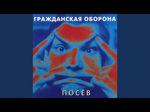 Video thumbnail for Всё на север (Метаморфоза № 1) (ATTN) (Metamorphosis № 1)