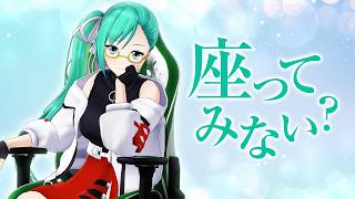 【販売開始】ゲーミングチェアの座り方Tier表を作ってみる！#すずゲーミングチェア