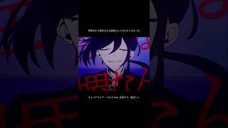 ‘‘正しい教えなんてない’’ #vocaloid #ボカロ #音街ウナ #鏡音レン #初音ミク