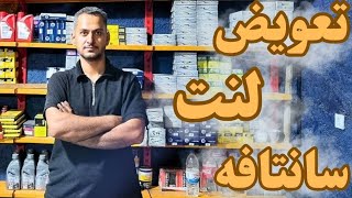 آموزش تعویض لنت سانتافه | باز و بست و تعویض لنت ترمز هیوندای سانتافه