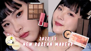 [心得] 春季韓系新品Dasique巧克力Clio眼影脣釉