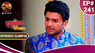 Rakshabandhan Rasal his brother\'s shield. Rakshabandhan Shiva\'s child was kidnapped. Episodic Glimpses