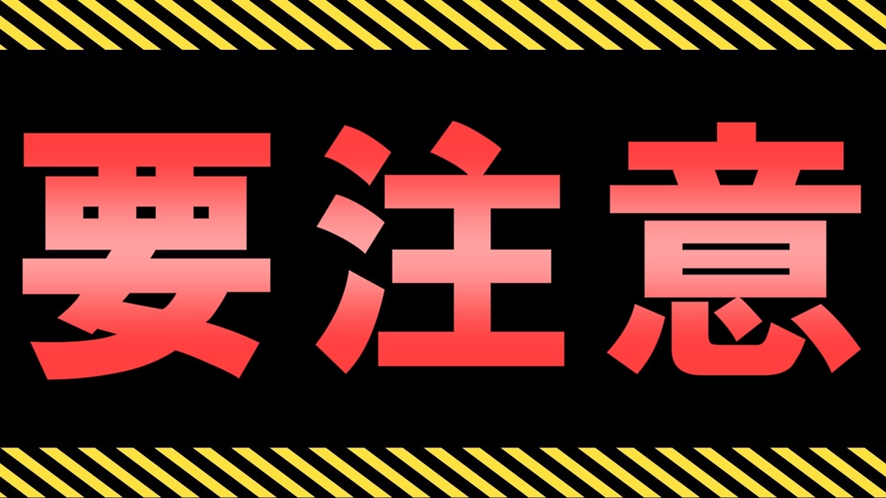 【※残り数時間】全キャラ確保数解説付き!!バレンタインイベント 最終評価!!微課金目線で徹底解説します。【パズドラ】