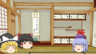 【ゆっくりおしらせ】みんなの意思表示