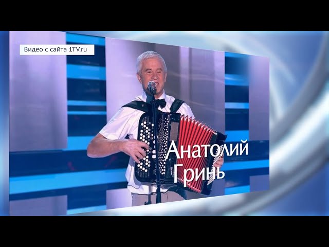 Усольчанин выступил на первом канале