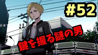 【新すばらしきこのせかい #52】この終盤で新キャラ!?【実況プレイ】