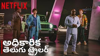Download lagu 72 Hours | Telugu Trailer | Netflix India | July 24 mp3 Download lagu 72 Hours | Telugu Trailer | Netflix India | July 24 mp3