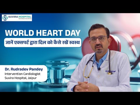 Cardiology video by Dr. Rudradev Pandey