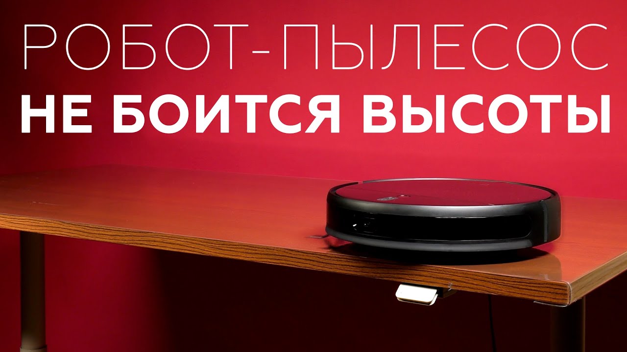 Робот-пылесос Xiaomi Mi Robot Vacuum-Mop 1T Xiaomi Mijia Sweeping Robot 1T