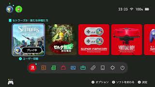 セトラーズ : 新たな仲間たち The Settlers New Allies ⑦モートーリン　初心者が攻略