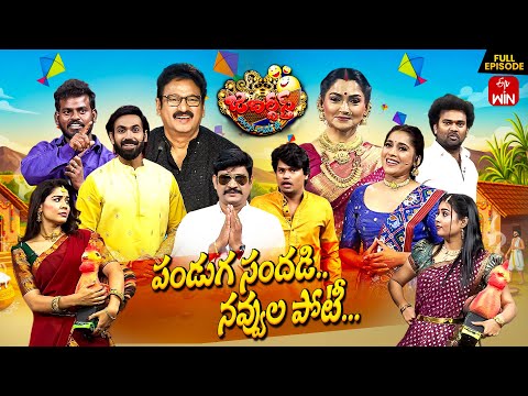 Jabardasth | 16th January 2026 | Full Episode | Rashmi,Maanas,Kushboo | ETV Telugu