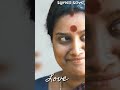 Azhagana Manaivai Anbana Thunaivi Love WhatsApp Status Tamil New Love WhatsApp Status Full Screen