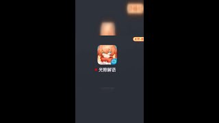 【游戏吐槽合集】这游戏太上头了！