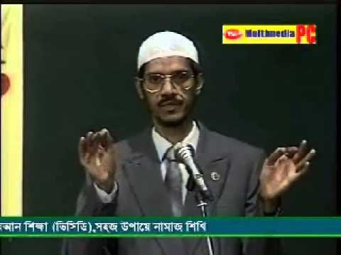 Bangla FAQ50 to Zakir Naik: Islame Kanu Shudhu Babai Ovibhabok?