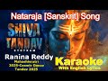 Karaoke Nataraja Sanskrit Ranina Reddy Mahashivratri 2025 Cosmic Dance Tandav 2025