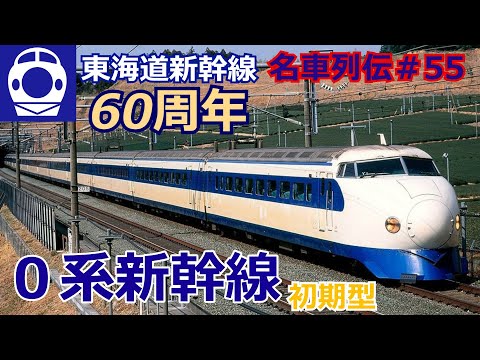 モントローからトロワまでの鉄道会社 - 定義