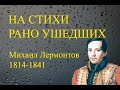 Д.Смирнов. Горные вершины. А.ГамИ 