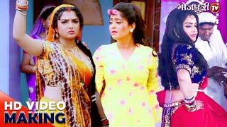 Aamrapali Dubey | Dinesh Lal Yadav 'Nirahua' | Subhi Sharma | भोजपुरी Movie Making | मेकिंग