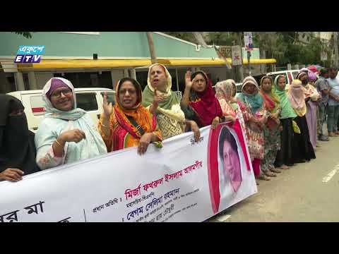 02 PM News || দুপুর ০২টার সংবাদ || 27 June 2024 || ETV News