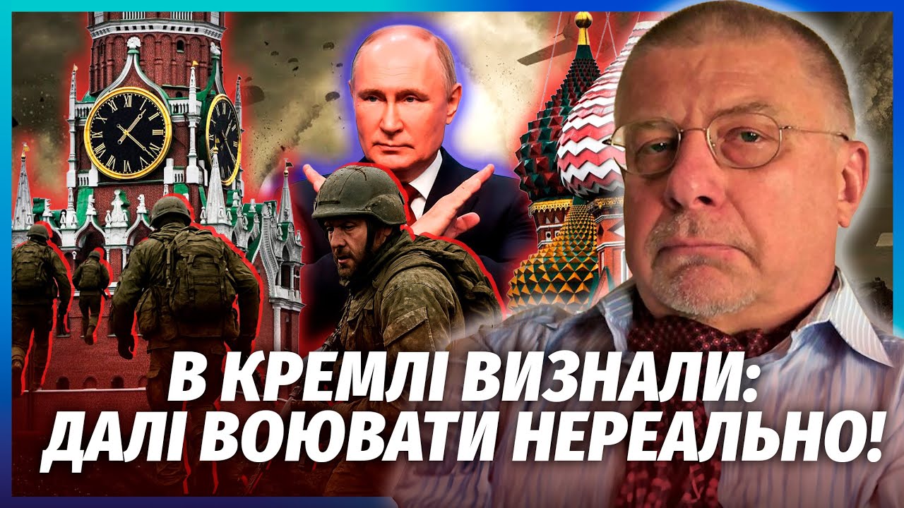 🔥ФЕДОРОВ: Все! ПУТІН СКАСОВУЄ БОЇ ЗА ДОНБАС. Відступають ЦІЛІ БАТАЛЬЙОНИ. Ар