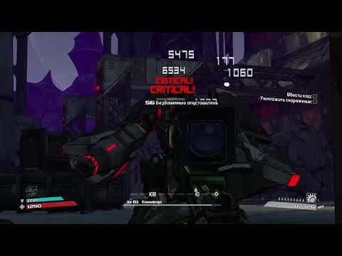 Borderlands прохождение боссов : 10. General Knoxx