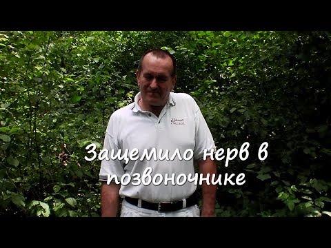 Боли плечевых суставов лечение Витамин с в таблетках при боли в спине