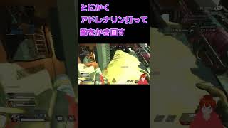 てきとーオクタン講座使ったことない主が解説【Apex Legends】【APEX】【エーペックス】【初心者】