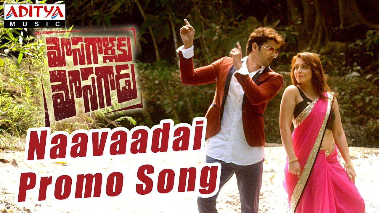 Naavaadai Promo Video Song - Mosagallaku Mosagadu Songs - Sudheer Babu, Nandini