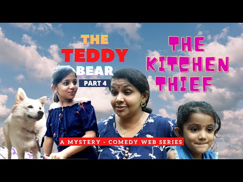 The Kitchen Thief | അടുക്കള കള്ളൻ | The Teddy Bear - Part 4 | Malayalam Comedy Web Series