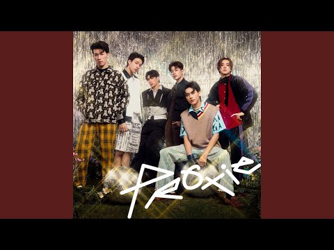ที่ไม่รัก (Unnoticed) – PROXIE