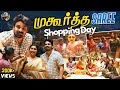 முகூர்த்த Saree Shopping Day Myna Wings