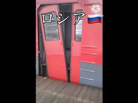 鉄道商用サービスエージェント - 定義