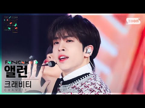 Allen - PARTY ROCK - Gayo Daejeon 2022 SBS Gayo Daejeon