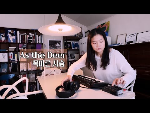 "As the Deer" Jazz Piano, Reface CP