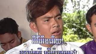 Tom Nounh Tom Tev- ទំនួញស្នេហ៍ទំទាវ  ស៊ីធុល ស៊ុននិច