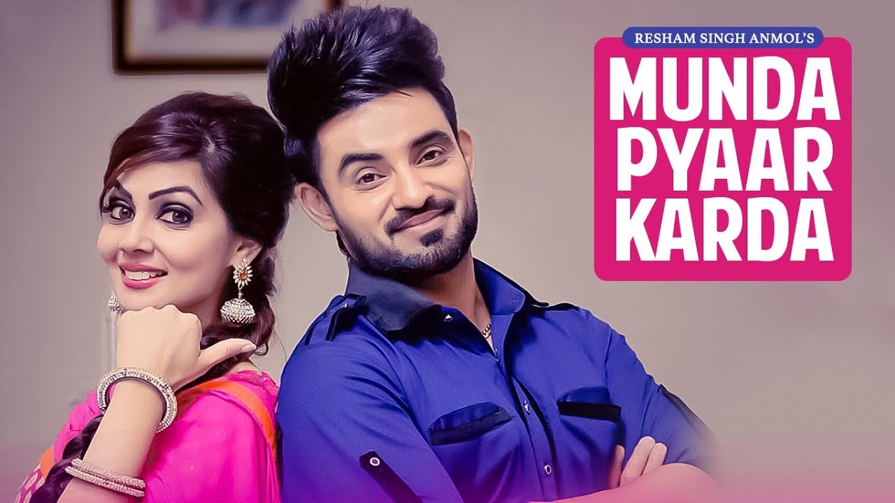 Munda Pyaar Karda (Title) Lyrics  | Munda Pyaar Karda | Resham Singh Anmol, Simar Kaur | Resham Singh Anmol, Simar Kaur | Gupz Sehra