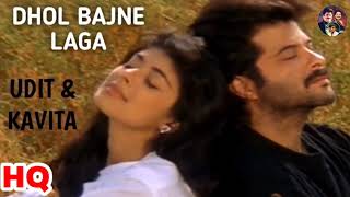 Download lagu Dhol Bajne Laga : Virasat(1997) Anil Kapoor, Pooja Batra,Udit Narayan & Kavita Krishnamurthy. mp3 Download lagu Dhol Bajne Laga : Virasat(1997) Anil Kapoor, Pooja Batra,Udit Narayan & Kavita Krishnamurthy. mp3