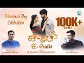 EE Preethi Romantic Video Song Raghavan Karthik Vijay Prakash RK Chandan A2 Entertainment