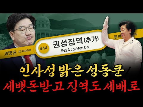 사장남천동 (2025년 9월 18일)
