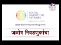 Glimpse Of YINElections