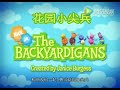 The Backyardigans Theme Song Chinese Season 3