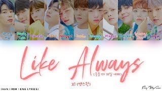 Download lagu X1 (엑스원) - 웃을 때 제일 예뻐 (Like always) (Color Coded Han|Rom|Eng Lyrics/가사) mp3
