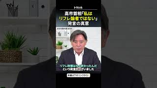Download lagu #September 30, 2026 #Nobuyasu Atago The true meaning behind Prime Minister Takaichi's statement, ... mp3