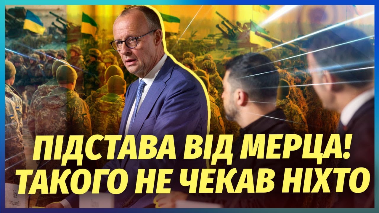 ☝️МЕРЦ НАЇХАВ НА ЗЕЛЕНСЬКОГО В ПАРИЖІ! «Всі українці мають служити». Молодь