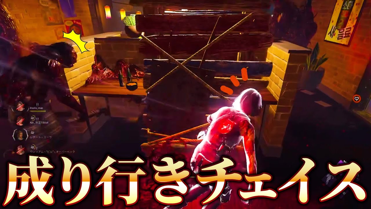 【DBD】新マップのチェイスはとりあえず走り回れ