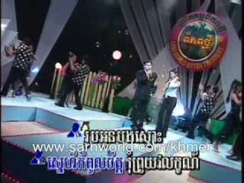 New World DVD #22 - Phan Sophat + Cheng Soriya - Pka Rik Pka Roy