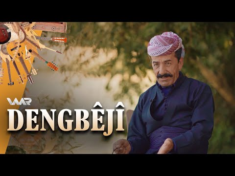 Dengbêjî - Ehmed Dêwalî | دەنگبێژی - ئەحمەد دێوالی